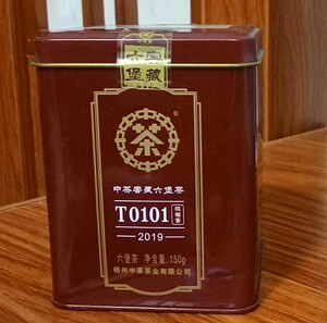 梧州中茶窖藏六堡茶t0101槟榔香 2019年获金奖广西特产一级黑茶叶