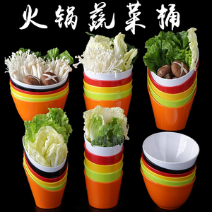 密胺蔬菜桶仿瓷烤肉生菜桶塑料菜碗调料斜口碗自助火锅餐具酱料碗