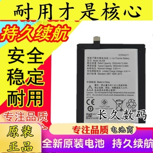 适用联想X3c50电池 联想X3c50电池X3c70乐檬X3 BL258原装手机电池