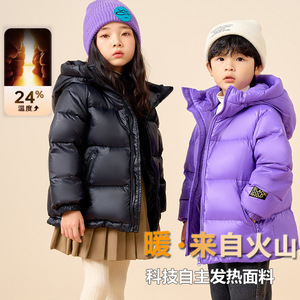 男女童羽绒服2023新款儿童韩版冬装加厚宝宝冬季白鸭绒中大童外套