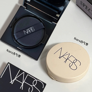 nars纳斯气垫遮瑕保湿持久nasa白色圆盒mars方盒粉底液nats替换装