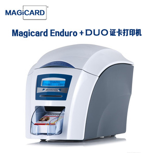 美吉卡Magicard Enduro+ DUO双面证卡打印机居住证工作证打印机