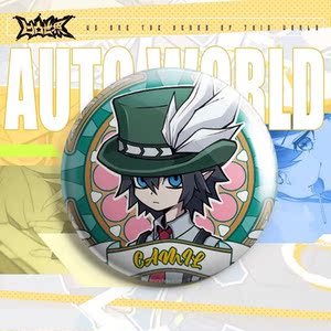 凹凸世界徽章四周年限定吧唧雷狮安米修卡米尔螺丝马铁口胸针礼品