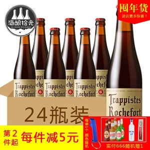 罗斯福6号啤酒24瓶