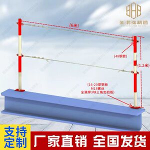 钢结构安全立杆 临边防护生命线双道安全绳  安全立杆