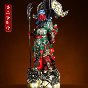 关公铜像九龙关公神像开光关二爷佛像武财神关羽供奉店铺招财摆件