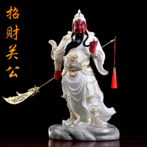 汉白玉提刀关公像摆件供奉家用神像武财神关二爷关羽招财工艺品