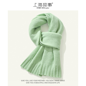 上海故事100%纯羊毛围巾冬季女式纯色绿色百搭针织冬天小众设计感