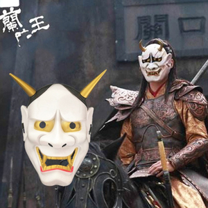 般若面具全脸cos成人男日本鬼武士鬼脸日式面具派对装饰道具抖音