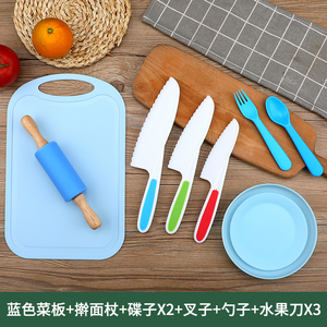 儿童塑料刀陶瓷水果刀幼儿切水果小刀子安全水果刀削皮刀塑料刀具