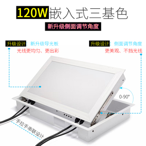 舞台灯光嵌入式三基色灯会议室面光灯主席台面光LED面灯摄影补光