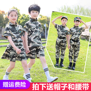 儿童迷彩服套装特种兵女童军装夏装军训服男童短袖长裤夏季演出服