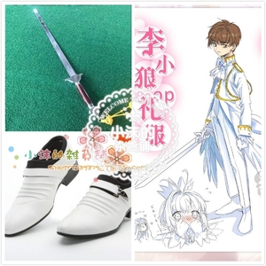 魔卡少女樱百变小樱cos鞋子剑 小狼李小狼op礼服cos鞋子剑道具