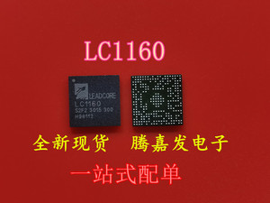 实物拍摄 LC1160 电源IC 芯片IC手机CPU 全新原装现货 可直拍配单