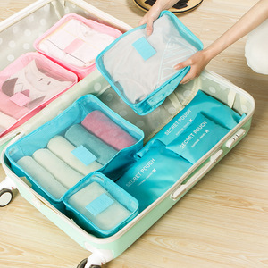 韩版旅行衣物收纳袋6件套装 行李箱分装整理袋衣物防尘行李收纳包