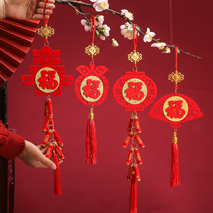 小红灯笼福字挂件新年客厅家用装饰布置春节毛毡创意吊饰小鞭炮