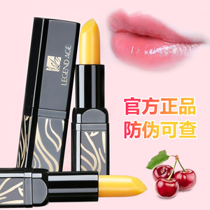 legend age淡化唇纹传奇今生红樱桃润唇膏健康口红修护唇色防干裂