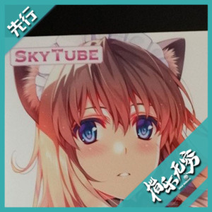 先行预定 skytube 猫女仆 猫耳娘 猫柳桃 ver.2 手办