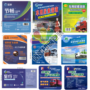 定制好车同享普立洁统帅车用尿素溶液标签不干胶防冻液玻璃水包邮