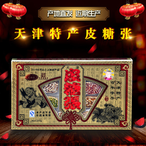 天津特产糖皮糖张