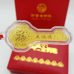 财富金钥匙四叶草五福临门吊坠小金条 保险会销商场公司金箔礼品