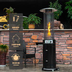 商用户外燃气取暖器庭院餐厅液化气取暖炉天然气采暖炉家用烤火炉
