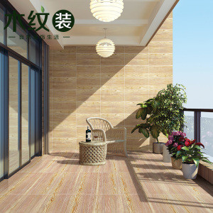 木纹阳台墙砖300x600全瓷阳光房防滑地砖耐磨仿古砖别墅外墙瓷砖
