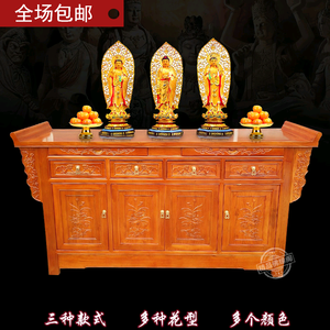 烧香桌