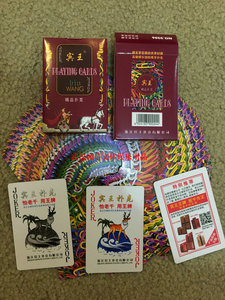 宾王2206回形针曲别针蓝心纸扑克桌面棋牌室整条12付包邮