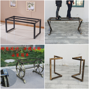 新款铁艺金属烤漆桌架复古桌腿支架办公桌会议桌书桌架餐台脚定制