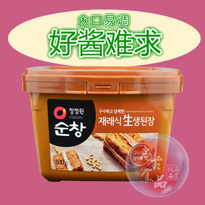 清净园大酱正宗韩国原装进口原味酱大豆酱东北风味农家传统豆瓣酱