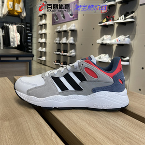 正品阿迪达斯男子neo chaos 运动烊千玺同款低帮休闲跑步鞋ee5589