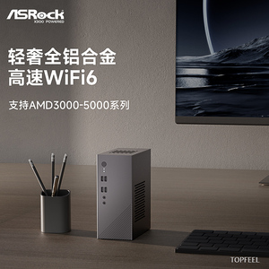 华擎/asrock x300主板准系统迷你小主机台式deskmic支持5600g/5700g全