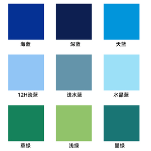 蓝色分为哪几种图片