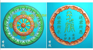 佛字灰度图