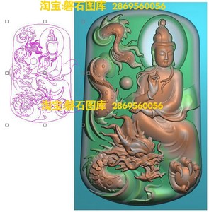 观音骑龙挂件乘龙菩萨降龙观音龙牌子玉牌精雕图浮雕灰度电脑雕刻
