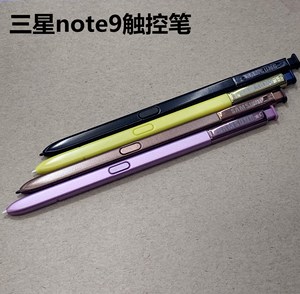 适用于三星Galaxy Note9绘画屏 手写笔  note8 电磁S Pen触控笔