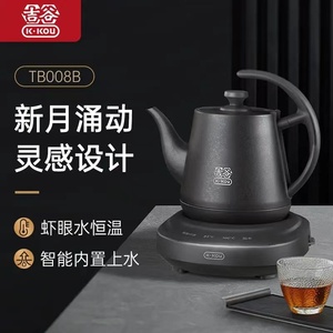 吉谷烧水壶底部上水恒温家用泡茶专用全自动黑色电热水壶不锈钢
