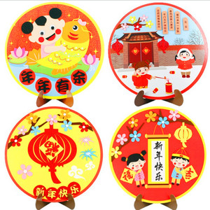 春节不织布贴画儿童diy手工制作粘贴材料创意新年贴画幼儿园装饰