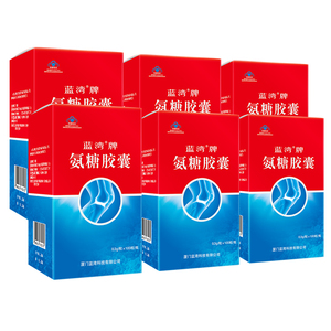 蓝湾牌氨糖胶囊 0.3g/粒*100粒/瓶*6瓶套餐