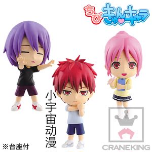 3 赤司 紫原 桃井 q版 手办现货