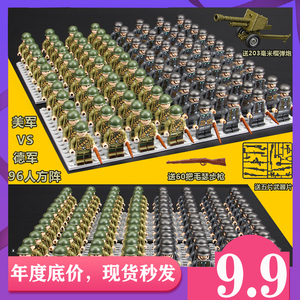 二战乐高日军