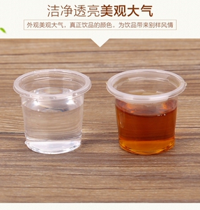 小号牛奶30毫升一口杯一次性试饮杯酸奶白酒杯奶茶品茶杯加厚红酒