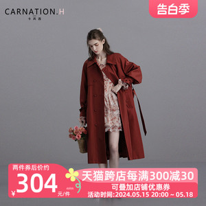 卡芮茜红色风衣女中长款2024春季新款外套高极感超好看今年流行仙