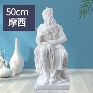小嘟嘟丶st淘宝摩西石膏人物头像雕塑摆件雕像石膏像静物素描写生
