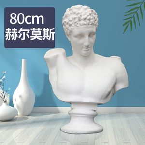 赫尔墨斯石膏像摆件石膏像美术教具画室装饰雕塑素描写生专用石膏