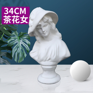 茶花女石膏像人物头像素描教具装饰雕塑摆件欧式模型雕像人像包邮