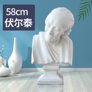 人物石膏头像美术素描静物石膏教具雕塑摆件58cm山东美术用品批发