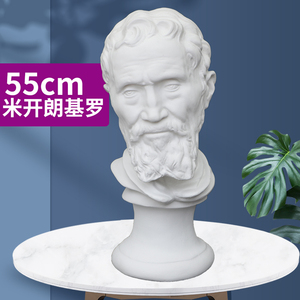 米开朗基罗石膏像摆件石膏头像美术教具画室素描装饰雕塑艺考专用