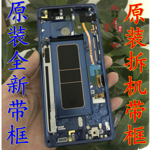 三星note8 n9500 n950f note9原装全新带框屏幕总成拆机显示屏